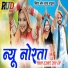 Bheru Rana Nadsa