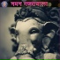 Sanjeevani Bhelande
