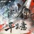 Vanguard Sound, 深空之眼, D.Yi