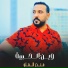 منذر العلو