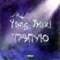 Yung Buzi