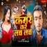 Rajat Rajdhani