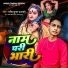 Manish Kumar Prajapati
