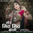 Aarti Chauhan feat. Pritam Nishad