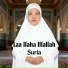 Suria