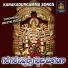 Vadlakonda Anilkumar