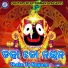 Sricharan Mohanty