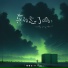 陈板正, B.O.E