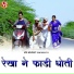 Naveen Sen, Rekha Singh, Komal Jangid