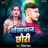 Vinay Ranjan
