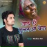 Madhav Rai