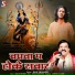 Dilip Shadangi