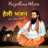 Ashok Rohindi