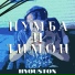 HYOUSTON