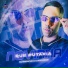 Mc Magrinho, DJ LUKINHAS 011, CLUB DA DZ7