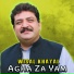 Wisal Khayal