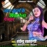 Sonu Satrangi
