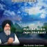 Bhai Surinder Singh Keerti