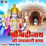 Shikha Rana