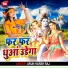 Arun Harsh Raj