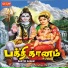 Jayadev