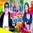 Shreenath Kauwal