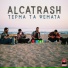 Alcatrash