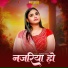 Anupama Yadav