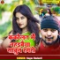Sagar Bedardi