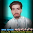 Irfan Armaan
