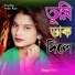 Parbin Sultana