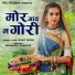 Mohit Verma