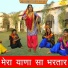 Rekha Garg