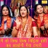 Simran Rathore