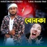 Md Halim Farjan feat. Mehraj Uddin