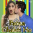 VR Kharb feat. Kuldeep Shukla