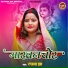 Rachna Jha