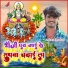 Ashish Yadav