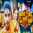 Dk Yadav