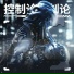 Cybercoder