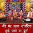 Rashmi Yogini