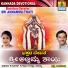 Mahalakshmi