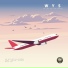 WYS