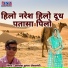 Kamlesh Kumar Jaisalmeri