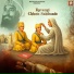 Rupin Kahlon, Satta Kotli wala