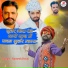 Ramesh Raval