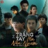 Tào Lữ Phụ, Đường Hưng