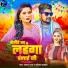 Jamal Raja, Karishma Kakkar