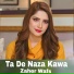 Zaher Wafa