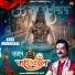 Singercop Ajit
